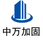 五湖渔场中万加固